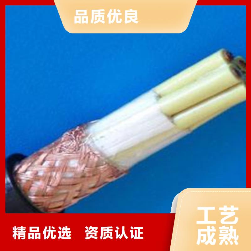 耐高温电缆通信电缆质保一年