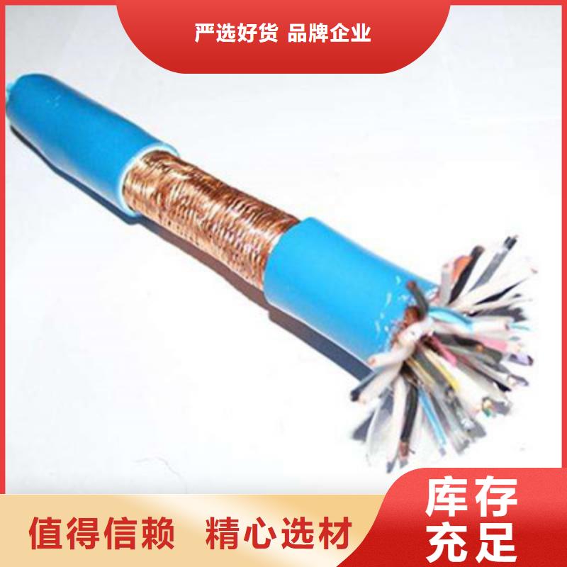 YGC-KF46R耐高溫控制電纜7X1.5