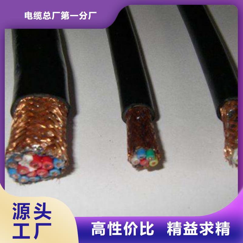 耐高温电缆通信电缆质保一年