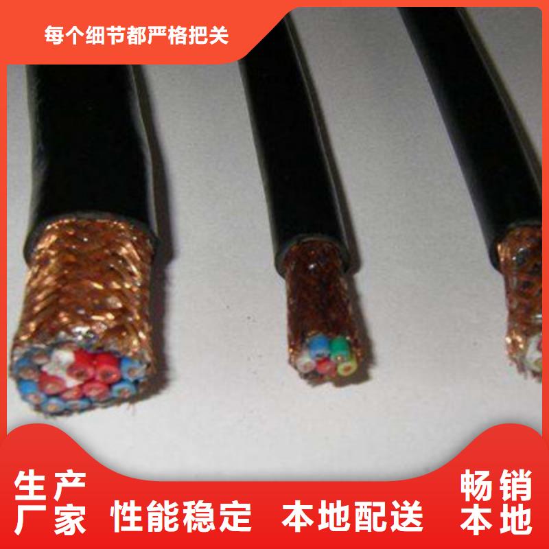耐高温电缆-屏蔽电缆厂家直营