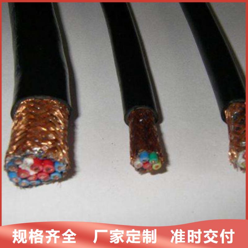 耐高温电缆通信电缆源头厂家经验丰富