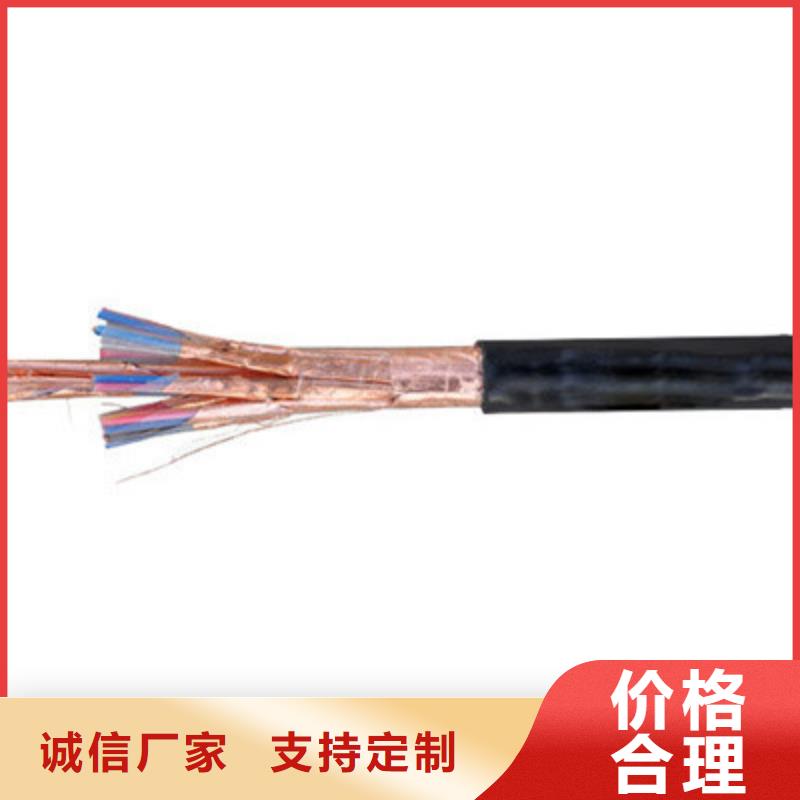 耐高温电缆_【控制电缆】量大从优_电缆总厂分厂(普洱市分公司)