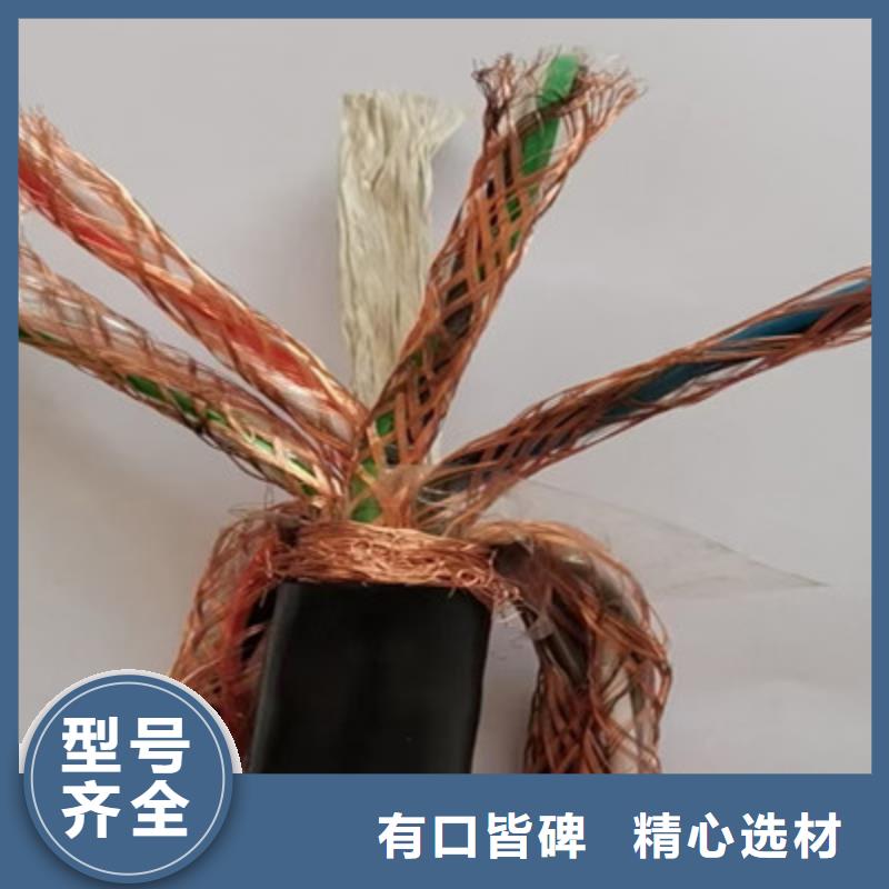 矿用电缆视频-矿用电缆-宁夏银川同城货源-