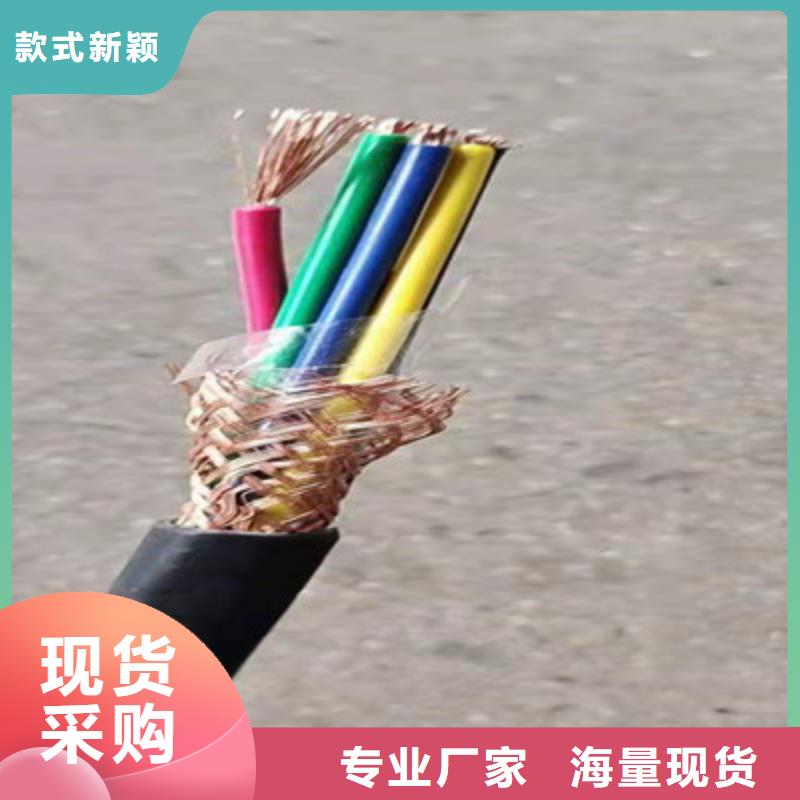 耐高温电缆-通信电缆现货满足大量采购