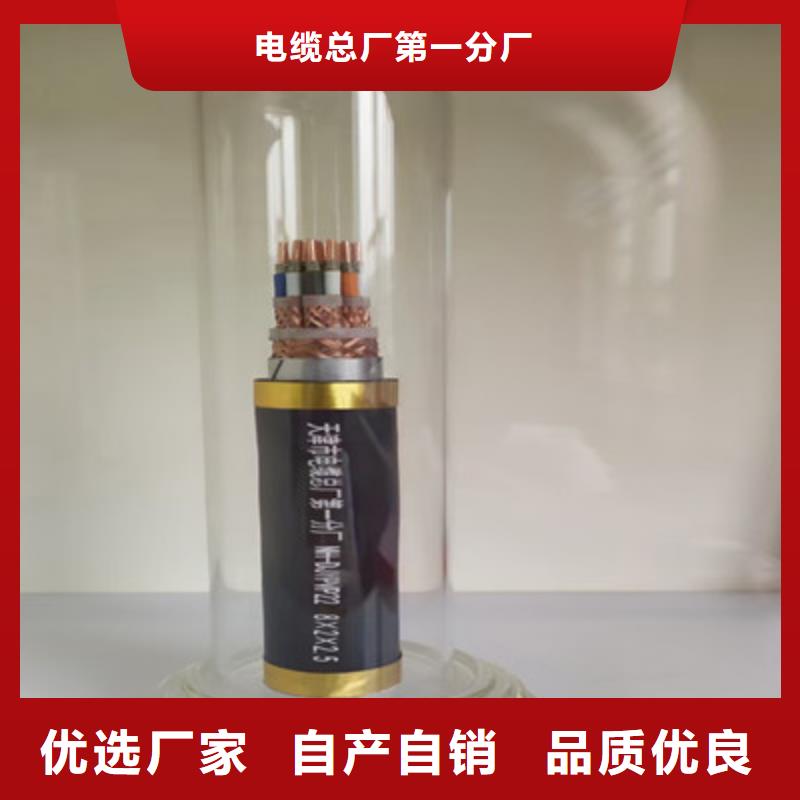 电缆【 耐高温电缆电缆生产厂家厂家定制】-企业旺旺
