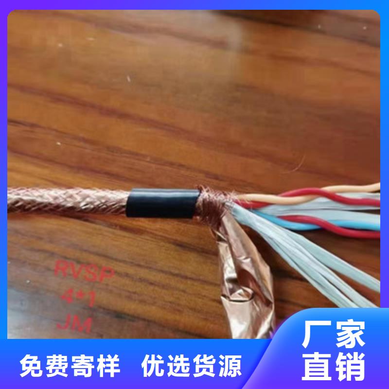耐高温电缆屏蔽电缆发货迅速