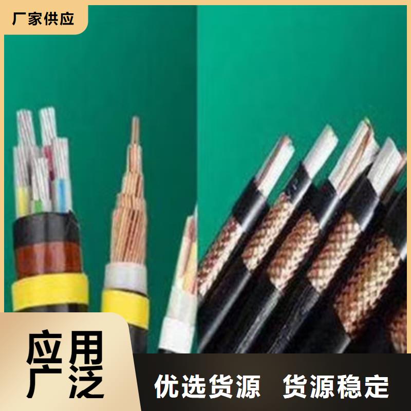 耐高溫電纜信號電纜采購