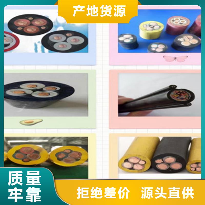 耐高温电缆_【控制电缆】量大从优_电缆总厂分厂(普洱市分公司)