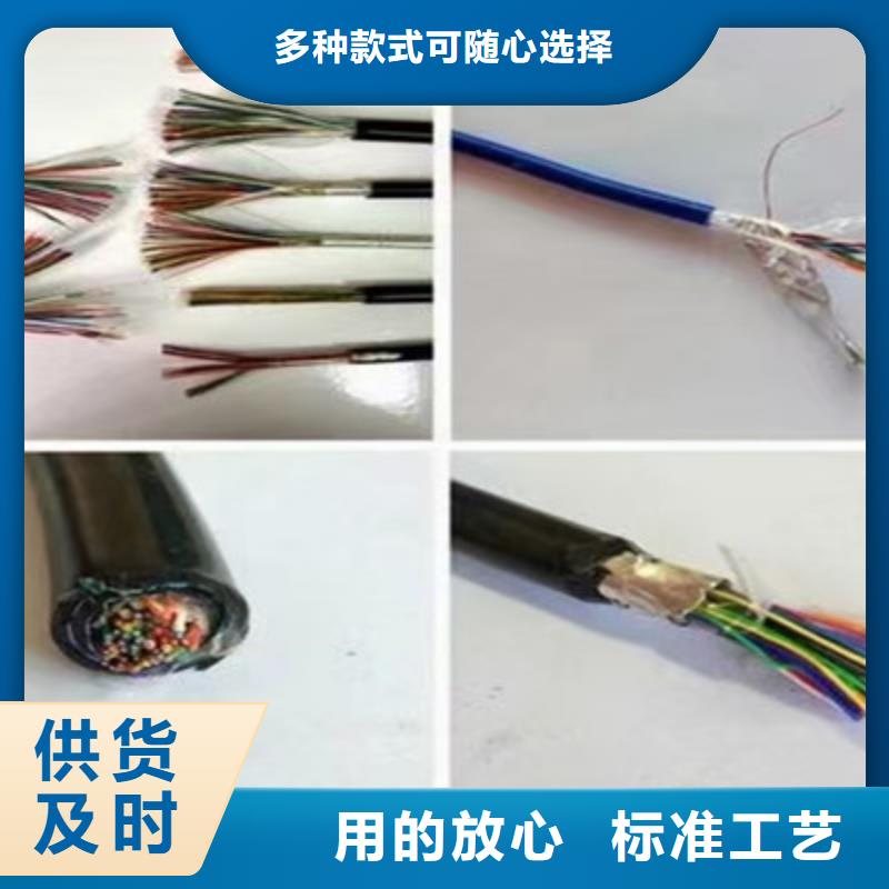 【耐高温电缆,铁路信号电缆厂家直销直供】