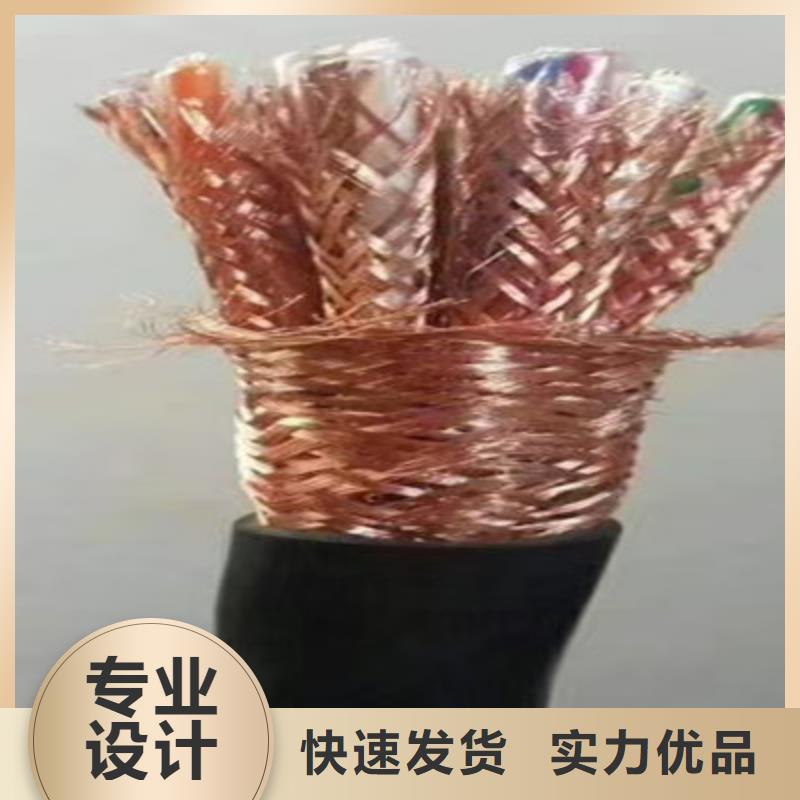 耐高温电缆屏蔽电缆源头厂家直销