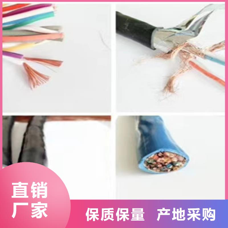耐高温电缆屏蔽电缆制造厂家