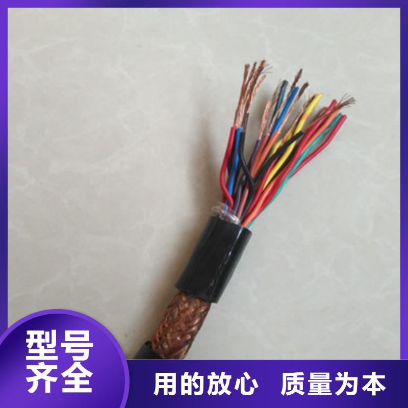 耐高温电缆_【控制电缆】量大从优_电缆总厂分厂(普洱市分公司)