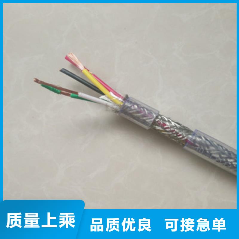 耐高温电缆通信电缆质保一年