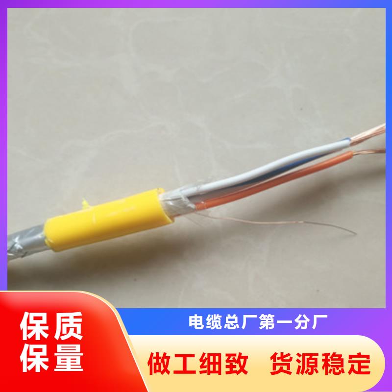 耐高温电缆煤矿用阻燃控制电缆用心制造