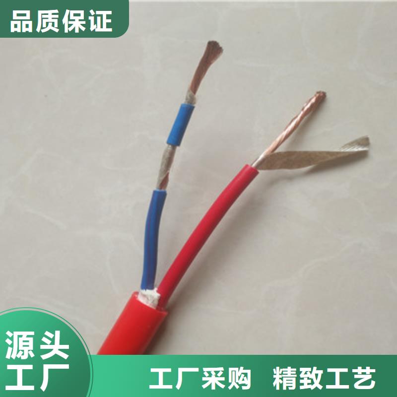 耐高温电缆_【控制电缆】量大从优_电缆总厂分厂(普洱市分公司)