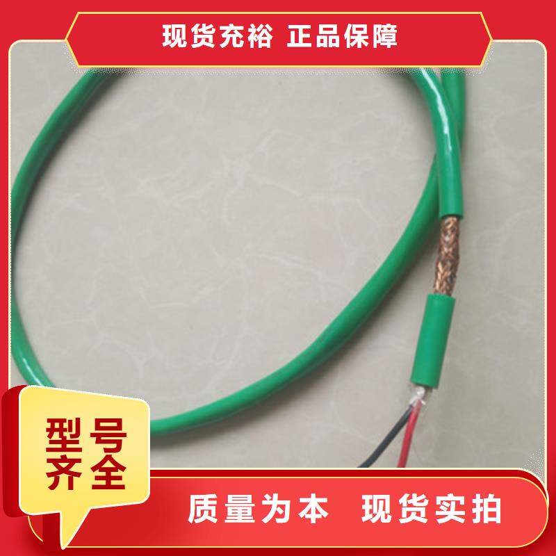 耐高温电缆屏蔽电缆厂家直销放心