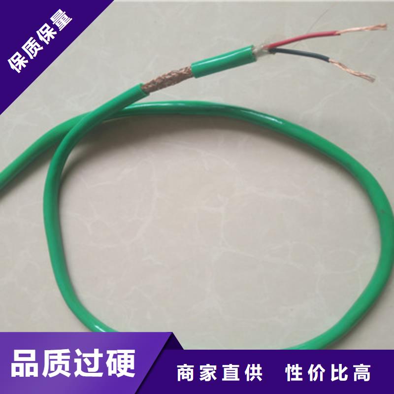 耐高温电缆通信电缆源头厂家经验丰富