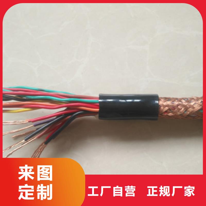 【耐高温电缆】_屏蔽电缆定制销售售后为一体-电缆总厂分厂(银川分公司)
