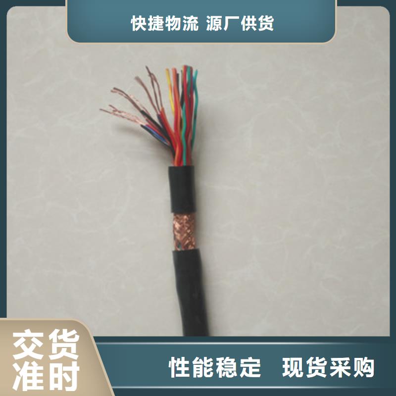 耐高温电缆通信电缆质保一年