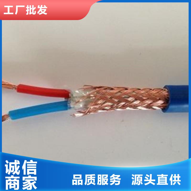 礦用電纜-視頻-阜陽市礦用電纜|潁東|潁泉|銅陵|滁州|亳州|宣城