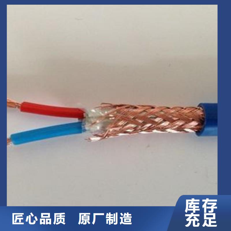 耐高温电缆屏蔽电缆厂家直销放心
