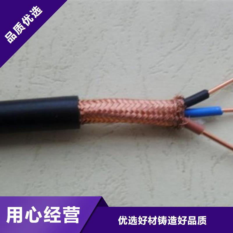 耐高溫電纜煤礦用阻燃控制電纜用心制造