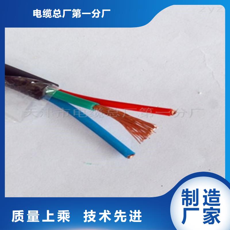 耐高温电缆屏蔽电缆一手货源