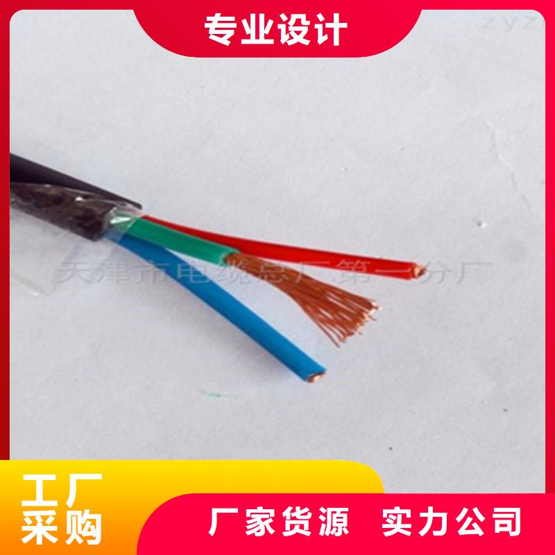 电缆【 耐高温电缆电缆生产厂家厂家定制】-企业旺旺