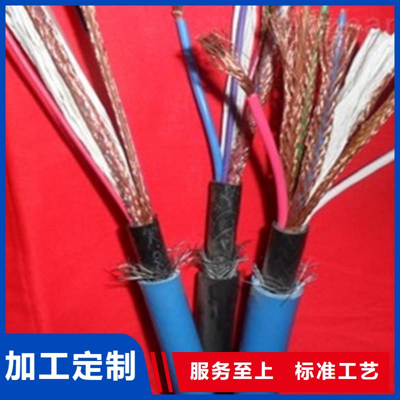 耐高温电缆-通信电缆现货满足大量采购