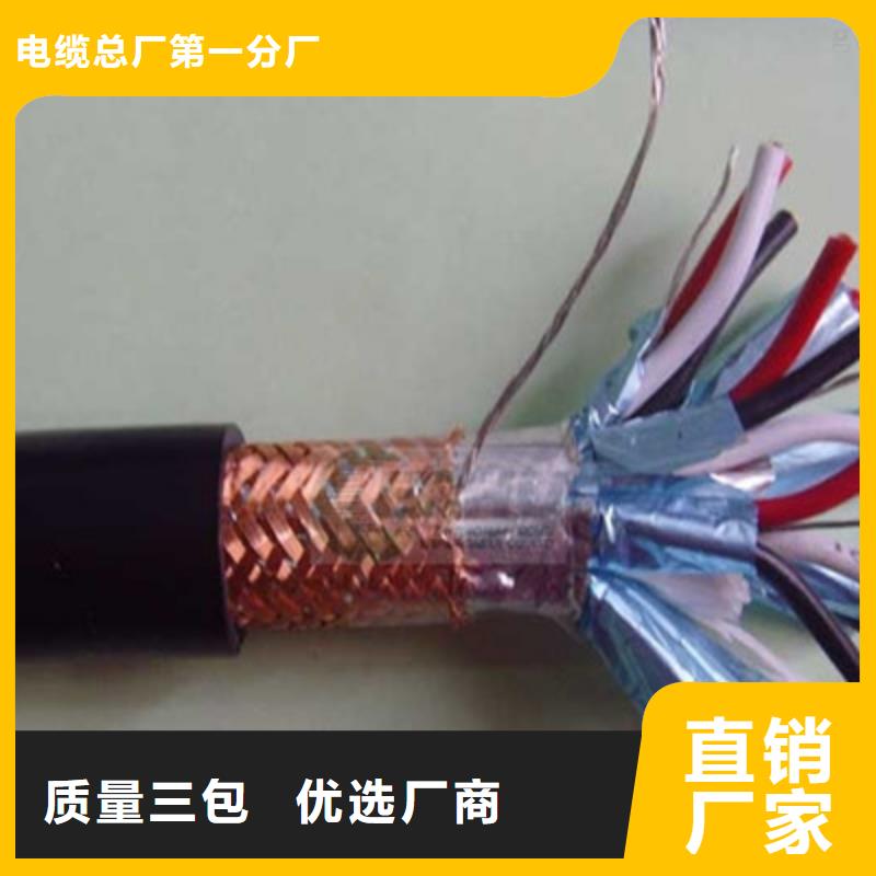 耐高溫電纜屏蔽電纜價格透明