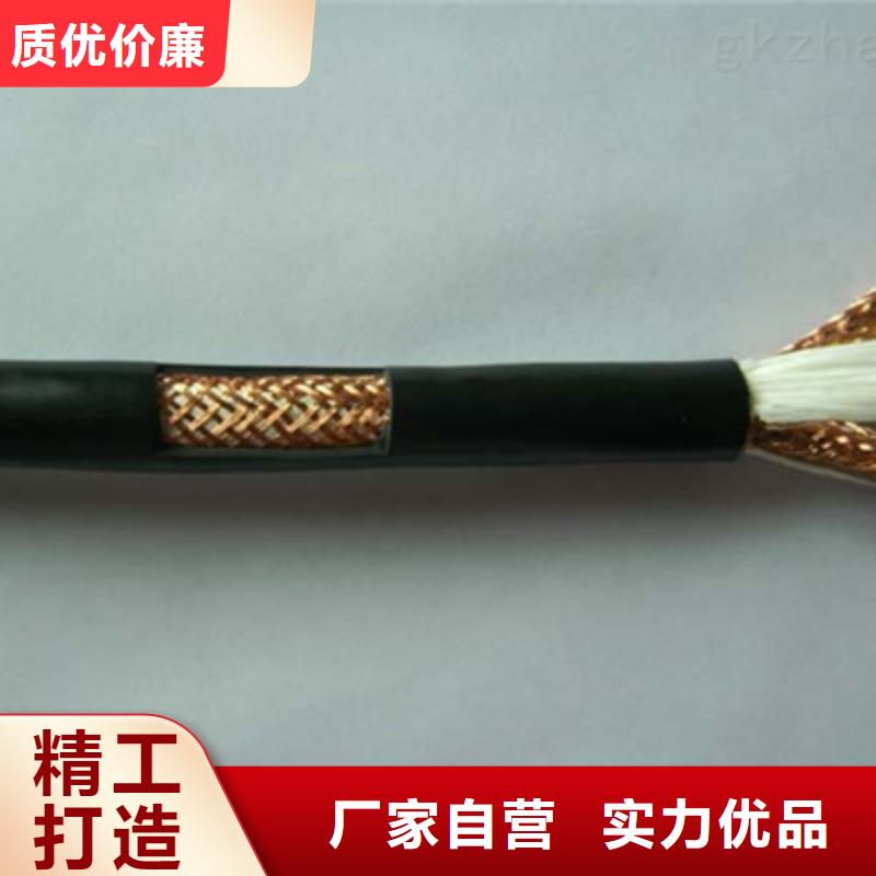 矿用电缆电缆【耐高温电缆】_屏蔽电缆定制销售售后为一体