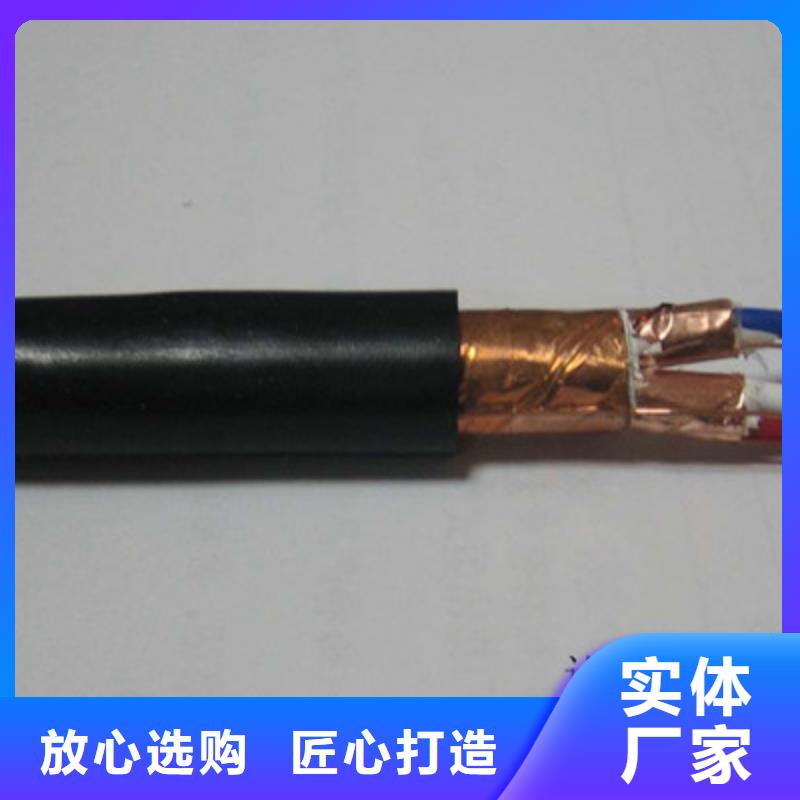 【耐高温电缆】_屏蔽电缆定制销售售后为一体-电缆总厂分厂(银川分公司)