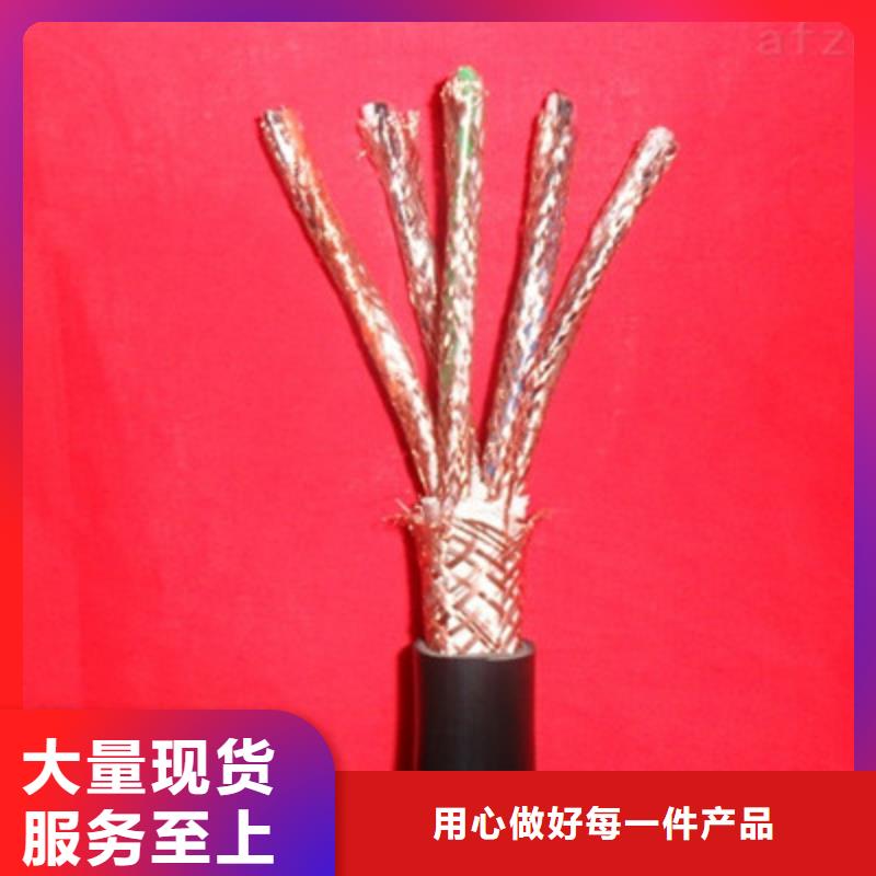 耐高温电缆通信电缆源头厂家经验丰富