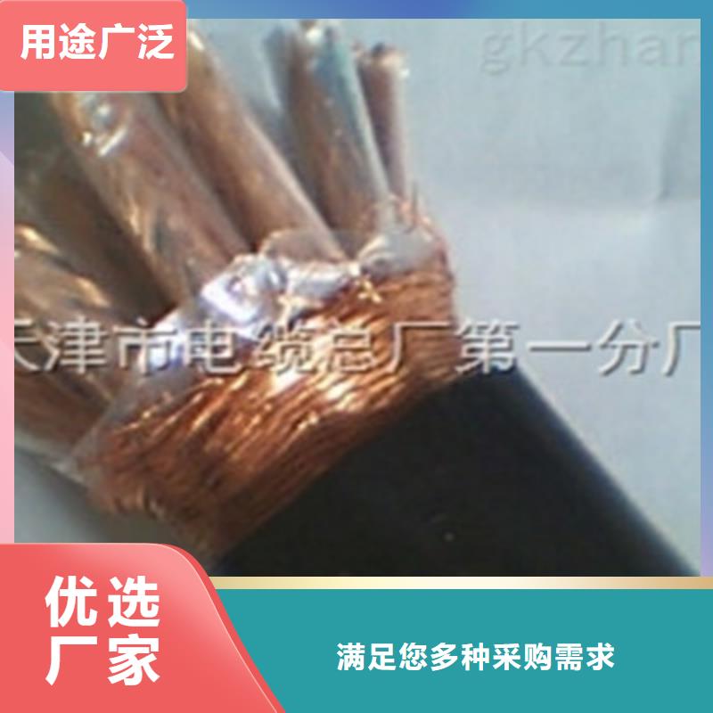 耐高温电缆屏蔽电缆制造厂家