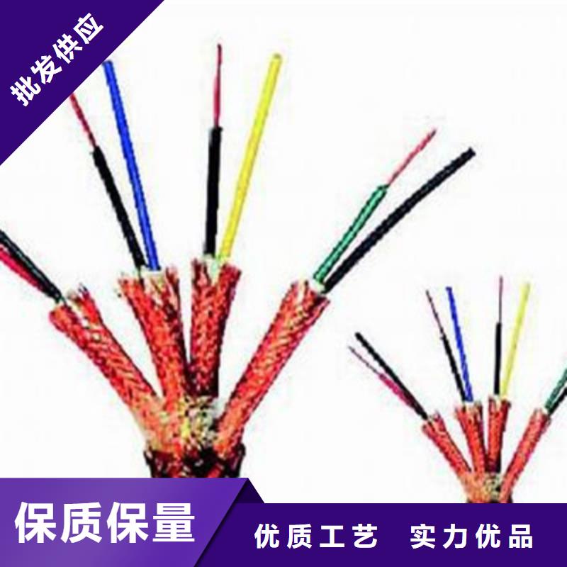 耐高温电缆屏蔽电缆订制批发