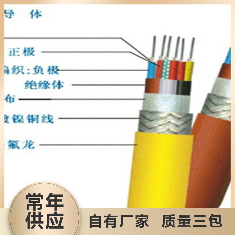 耐高温电缆屏蔽电缆制造厂家