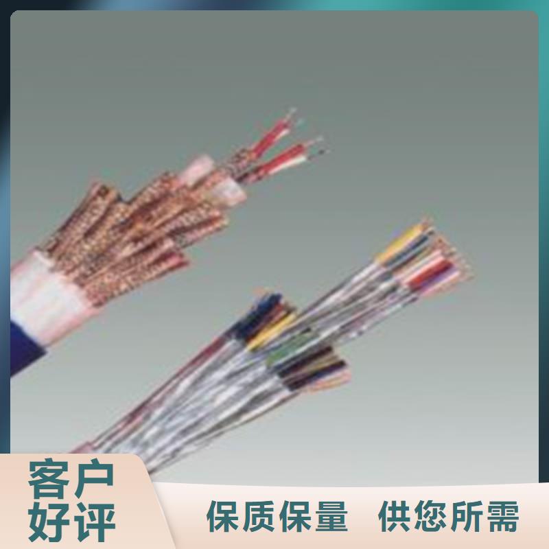 耐高温电缆屏蔽电缆真材实料