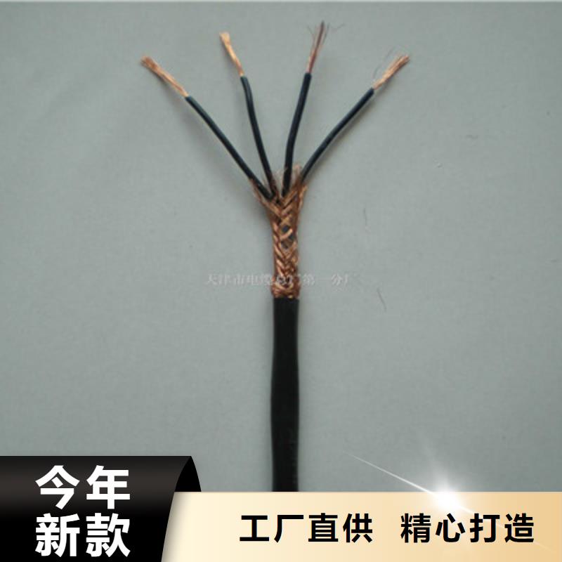 耐高温电缆-屏蔽电缆厂家直营