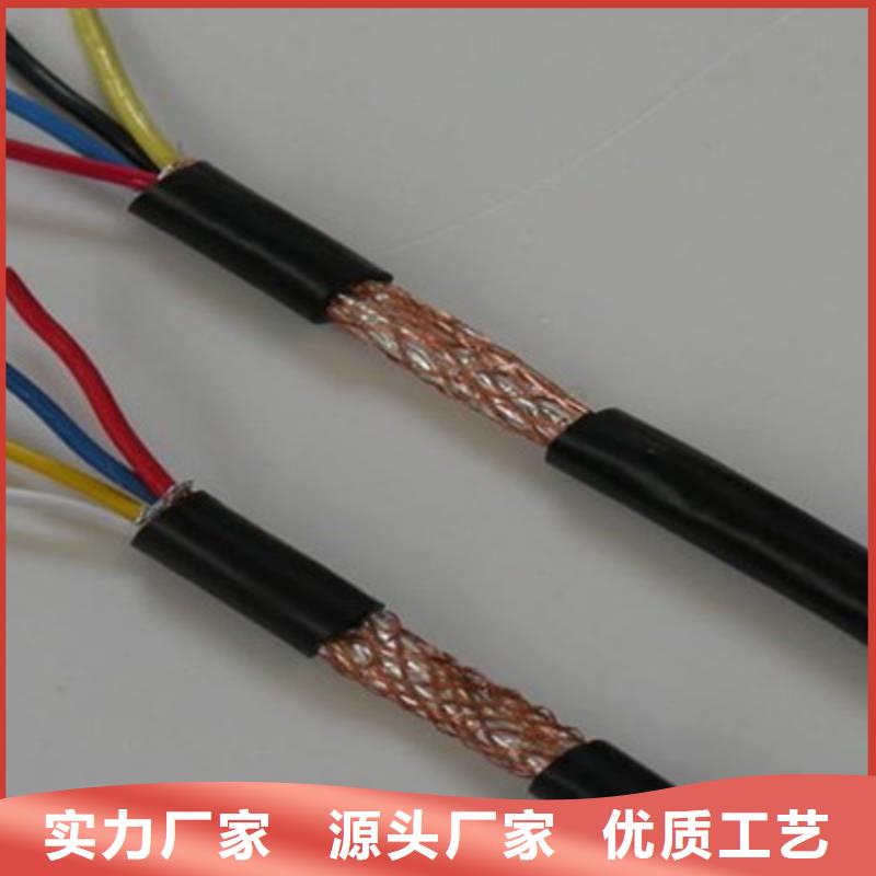 礦用電纜-視頻-阜陽市礦用電纜|潁東|潁泉|銅陵|滁州|亳州|宣城