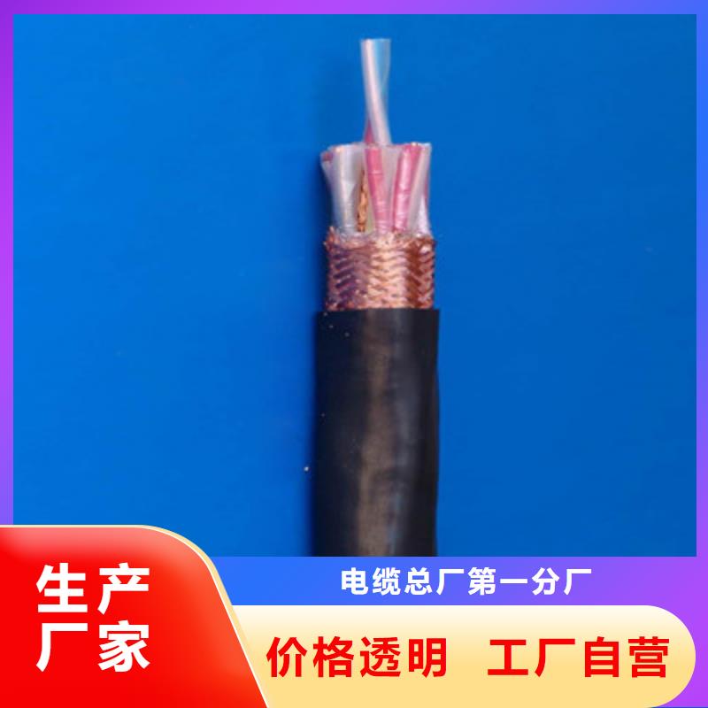 耐高温电缆-屏蔽电缆厂家直营