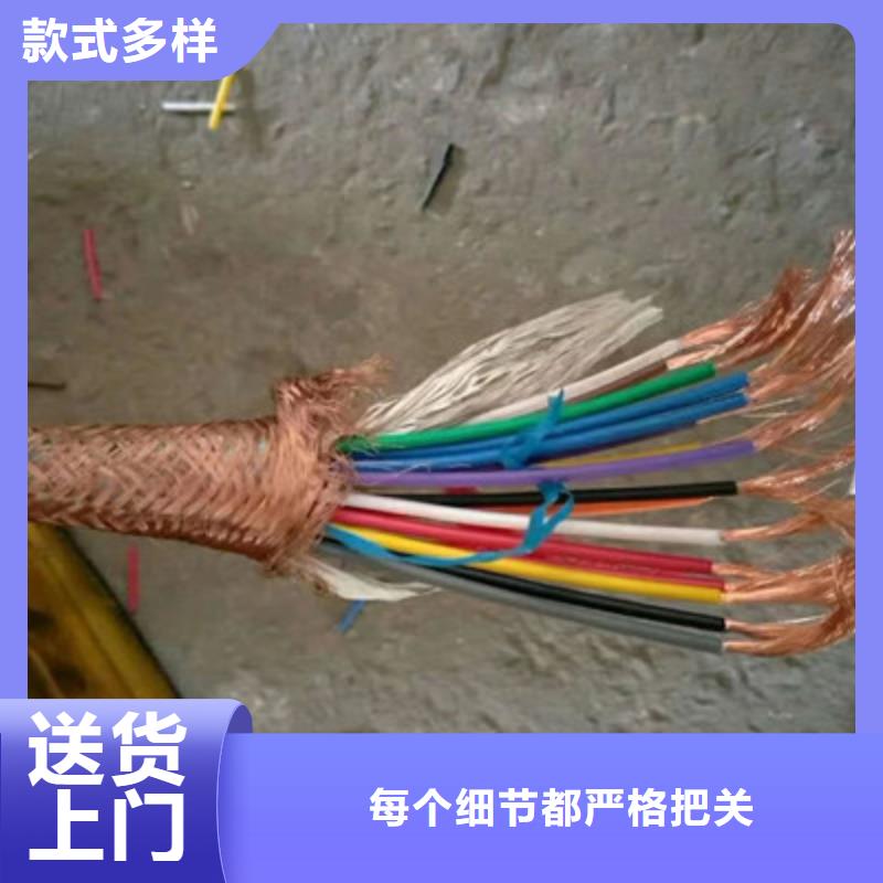 耐高温电缆通信电缆质保一年