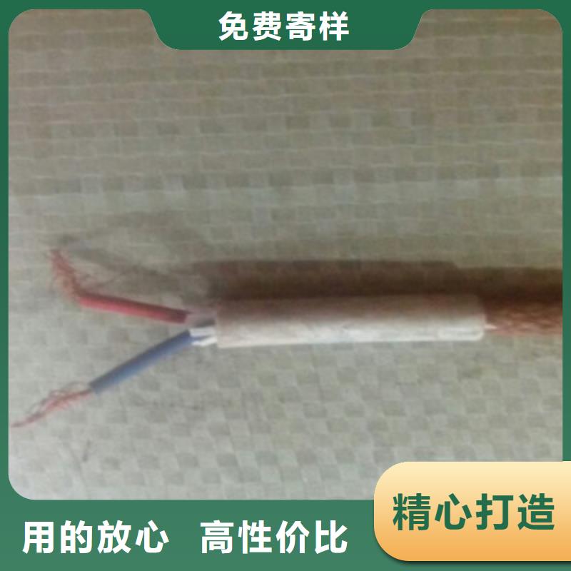 耐高温电缆-信号电缆大厂生产品质