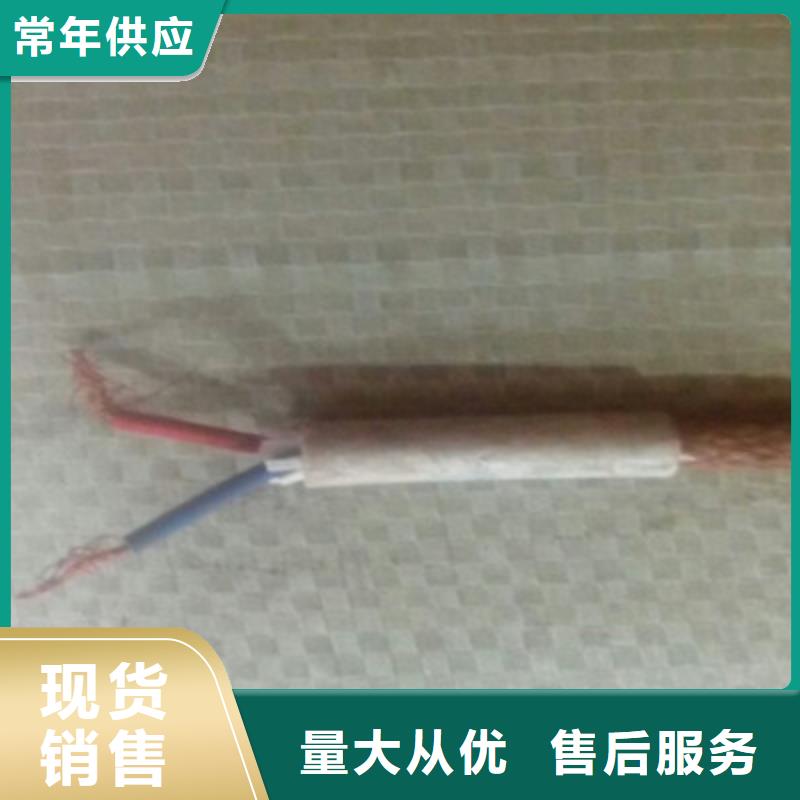 矿用电缆视频-矿用电缆-宁夏银川同城货源-