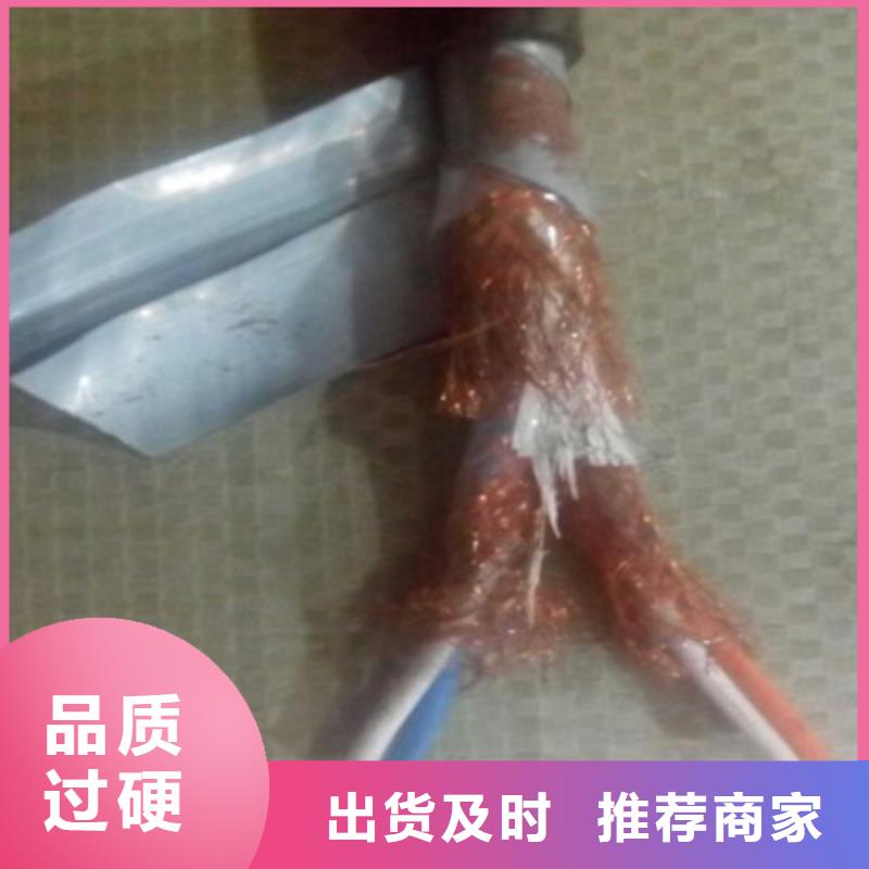 矿用电缆视频-矿用电缆-宁夏银川同城货源-