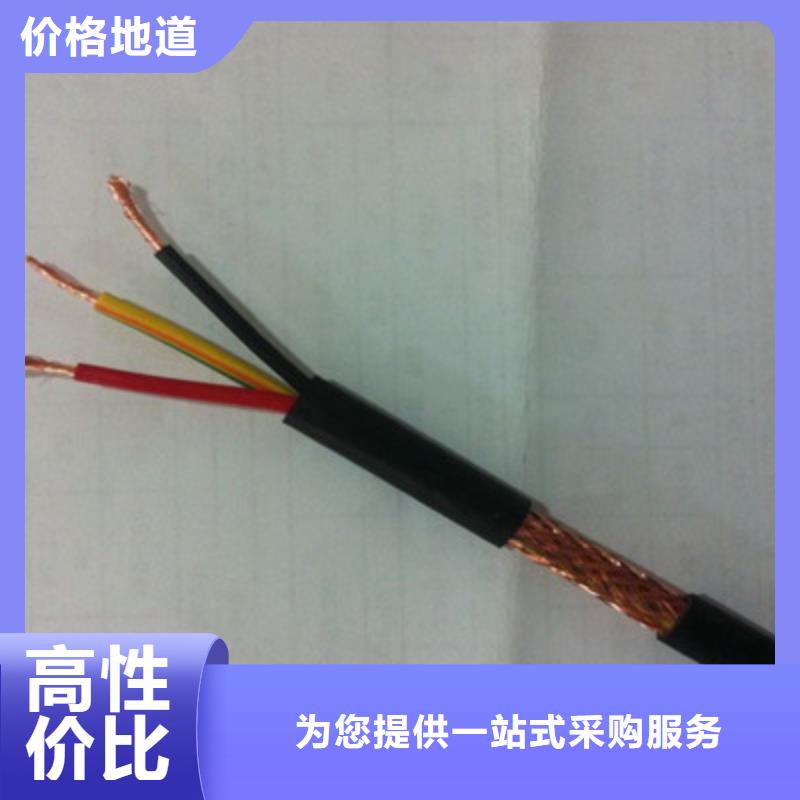 耐高溫電纜信號電纜采購