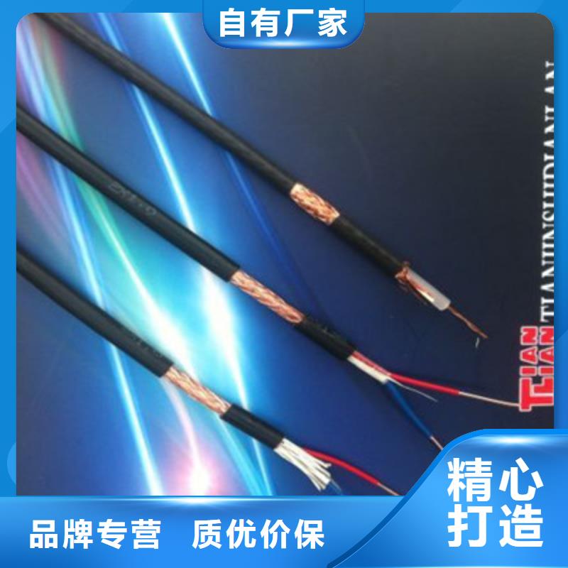 电缆【 耐高温电缆电缆生产厂家厂家定制】-企业旺旺