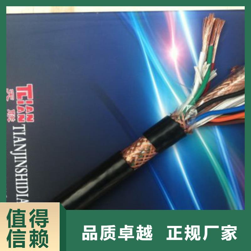 耐高温电缆通信电缆质保一年