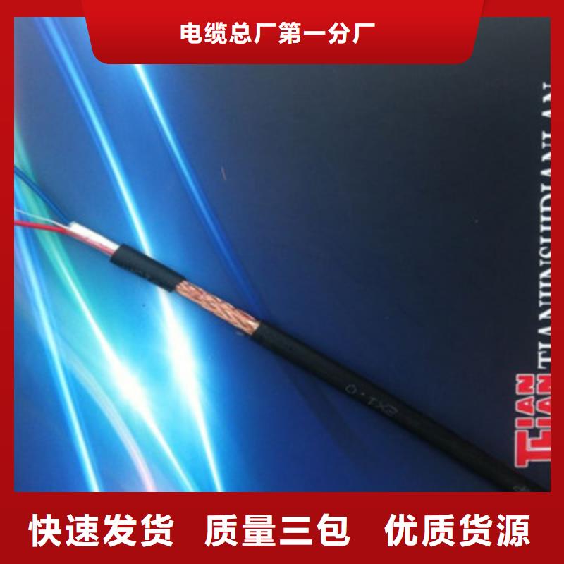 耐高温电缆_控制电缆设计制造销售服务一体