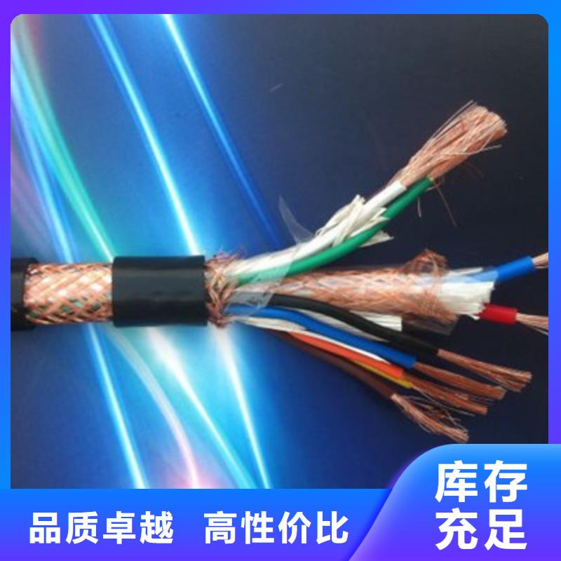 耐高温电缆屏蔽电缆制造厂家