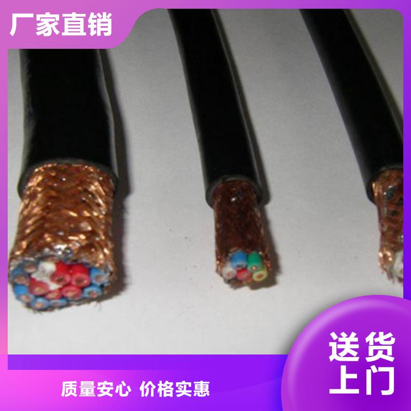 耐高温电缆屏蔽电缆真材实料